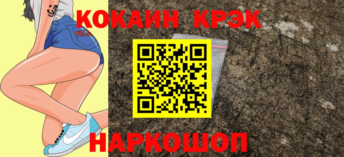 COCAIN VHQ Гусев
