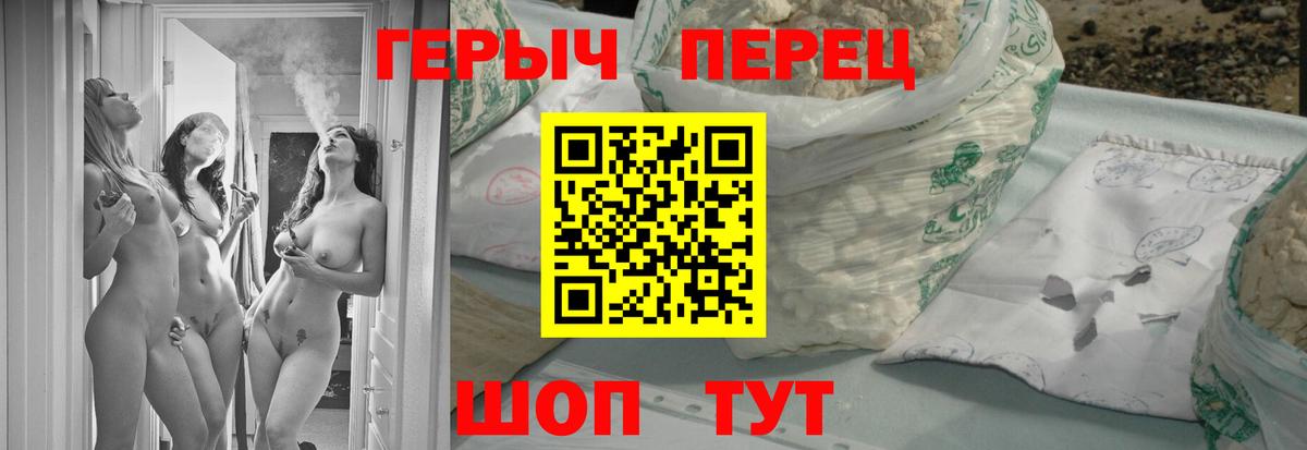 Гусев  Героин Афган  Вход с VPN 