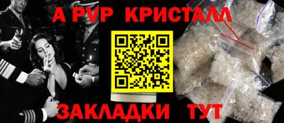 меф VHQ Дмитров