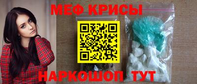 метамфетамин Добрянка