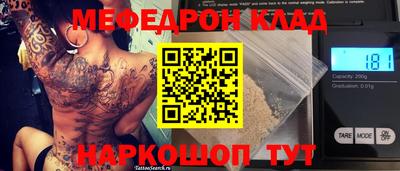 метамфетамин Добрянка