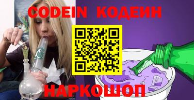 метамфетамин Добрянка