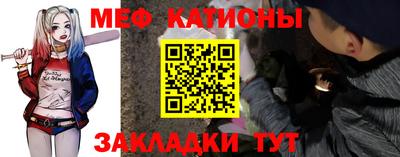 меф VHQ Дмитров
