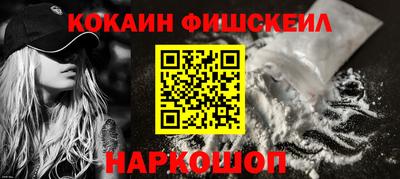 марихуана Долгопрудный