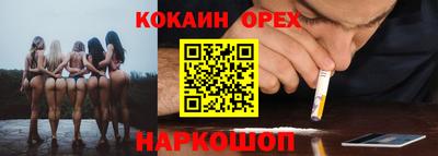 метамфетамин Добрянка