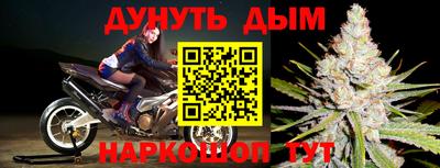 марихуана Долгопрудный
