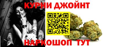 марихуана Долгопрудный