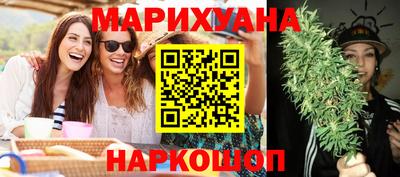 марихуана Долгопрудный