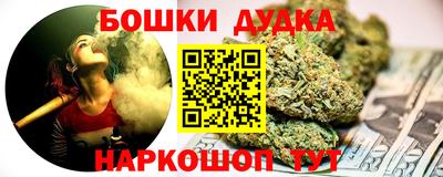 метамфетамин Добрянка