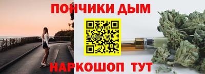 марихуана Долгопрудный