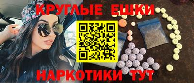 метамфетамин Добрянка