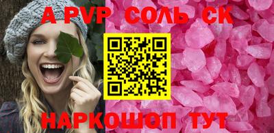 меф VHQ Дмитров