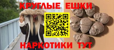 меф VHQ Дмитров