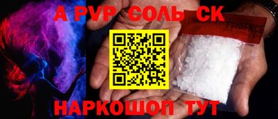 меф VHQ Дмитров