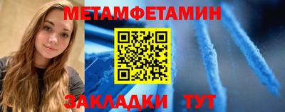 меф VHQ Дмитров