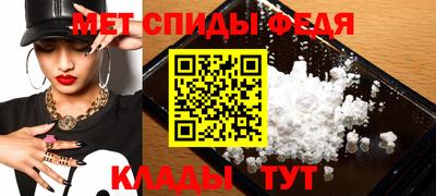 меф VHQ Дмитров