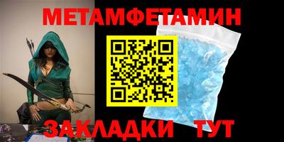 меф VHQ Дмитров