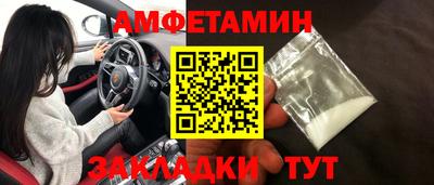 метамфетамин Добрянка