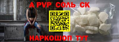 метамфетамин Добрянка