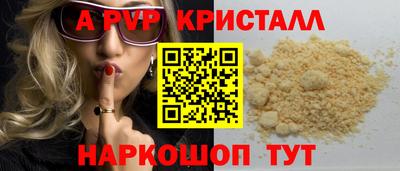 меф VHQ Дмитров