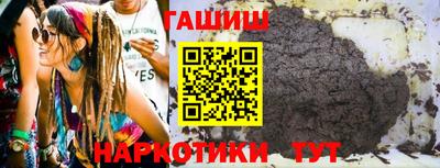 метамфетамин Добрянка