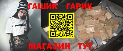 метамфетамин Добрянка