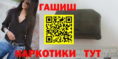 марихуана Долгопрудный