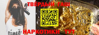 марихуана Долгопрудный