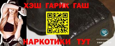 меф VHQ Дмитров