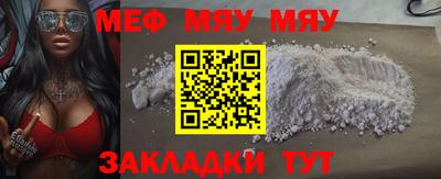 меф VHQ Дмитров
