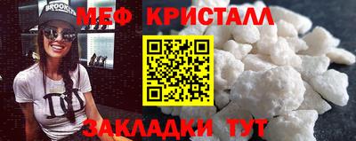 марихуана Долгопрудный