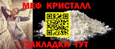 метамфетамин Добрянка