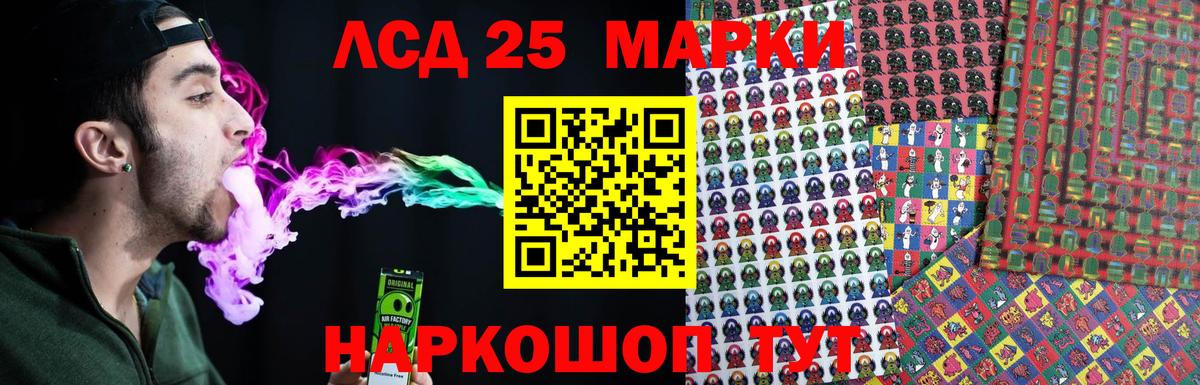 Лсд 25 экстази  Вход с VPN  Гусев  Лсд 25 экстази кислота  ЛСД экстази кислота 