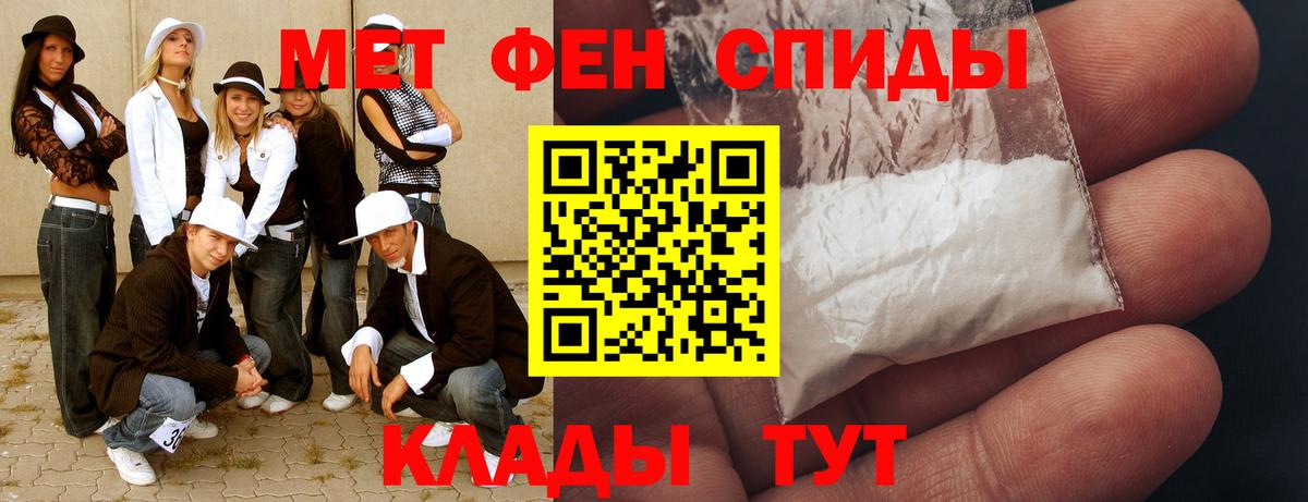 Метамфетамин витя Гусев