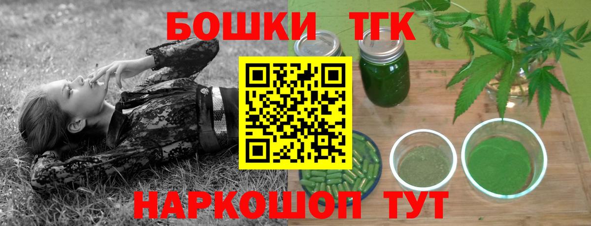 Марихуана White Widow Гусев